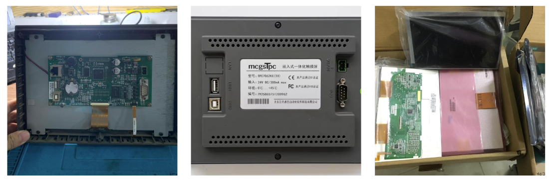 sửa chữa màn hình hmi mcgs chuyên nghiệp