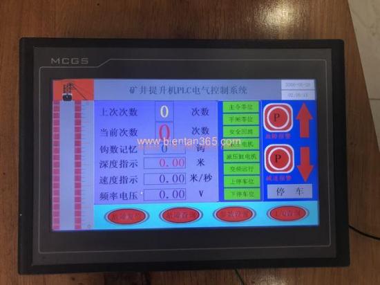 sửa chữa màn hình hmi mcgs chuyên nghiệp