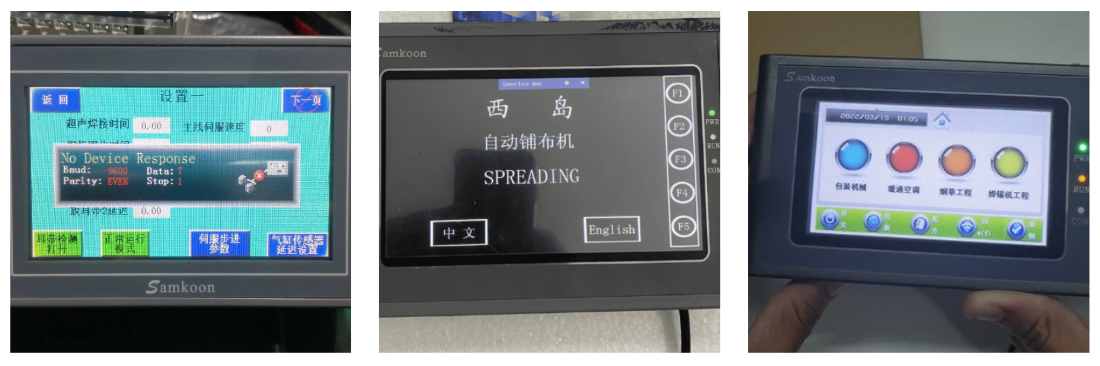 sửa màn hình xinje touchwin tại catec