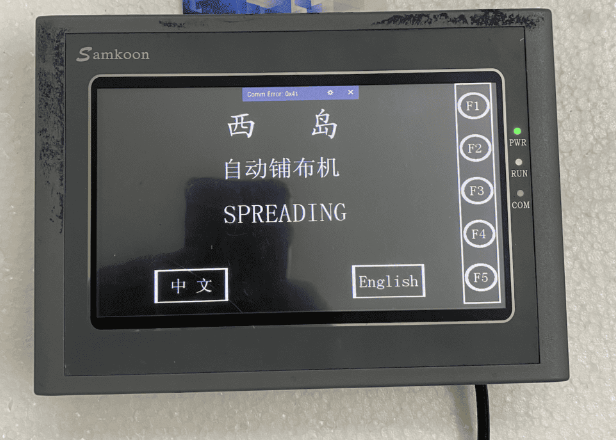 catec chuyên sửa chữa màn hình hmi Samkoon
