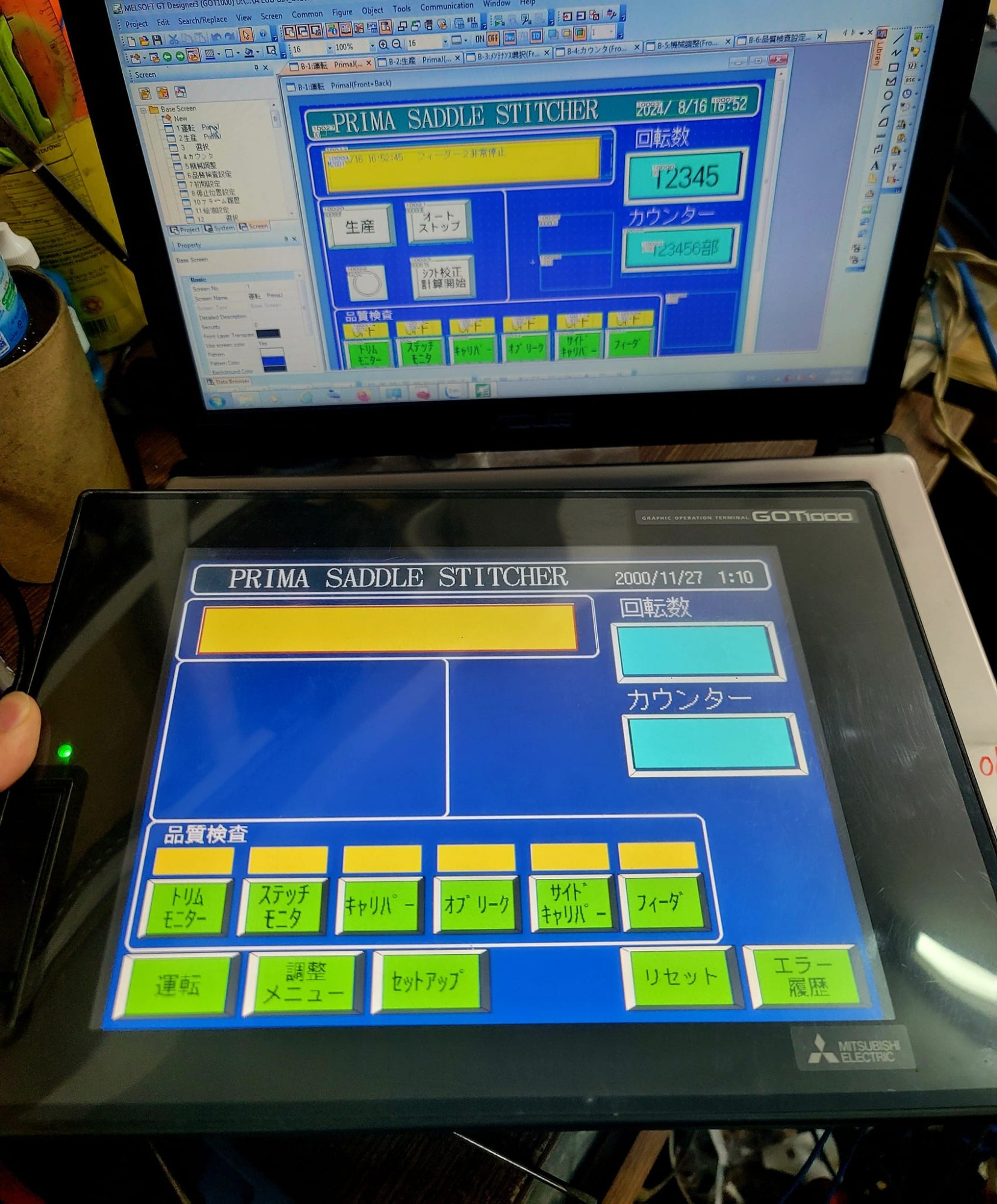 catec chuyên sửa chữa màn hình hmi Mitsubishi 