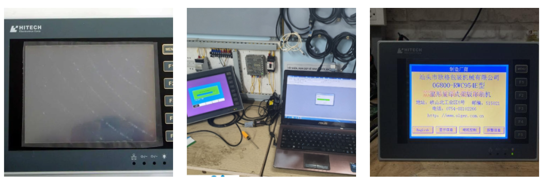 catec chuyên nhận sửa màn hình hmi